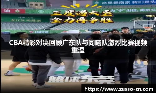 中欧体育